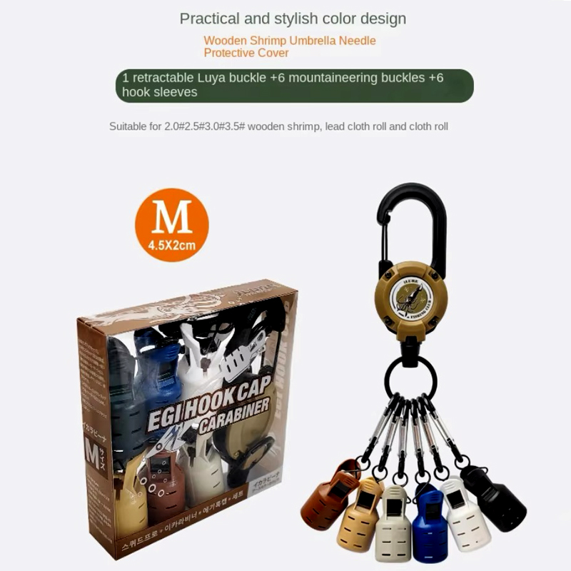 Squid Jig Hook Caps and Carabi - Fishing Lure Accessories recension och pris