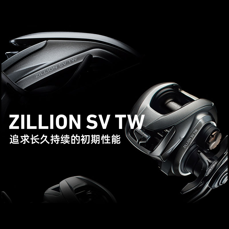 2021 NEW DAIWA ZILLION SV TW G - Abu Garcia Reel Max recension och pris
